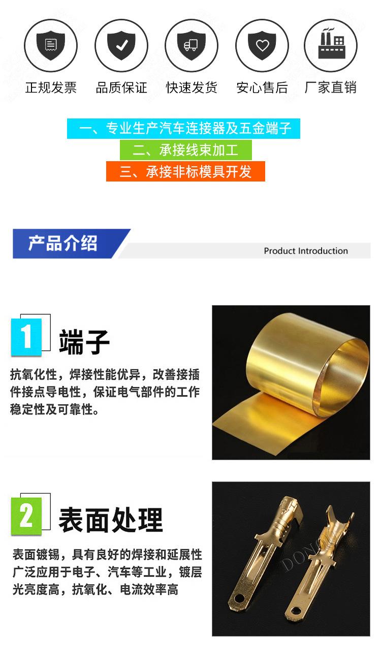 连接器_02.jpg
