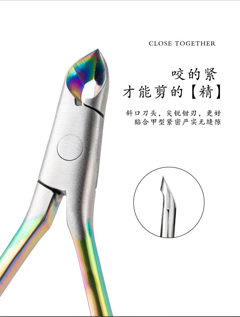 死皮剪详情_04.jpg