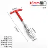 Llave de vaso ajustable de torque para bujías, junta universal extendida para desmontaje e instalación, herramienta especial para reparación de motocicletas y automóviles