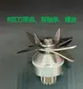 Partes del ensamblaje de la cuchilla para máquina de leche de soya, licuadora 12 velocidades 8 cuchillas, anillo de fijación para licuadora de batidos, eje, rodamiento, cabeza de cuchilla, ensamblaje de cuchilla