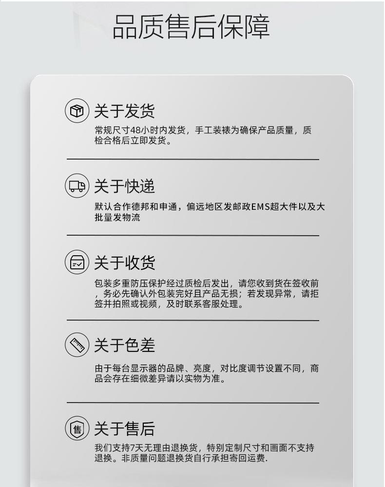 设计详情_11