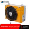 Ruijia Rh-406 Resfriador de Ar de Altíssima Pressão Lubrificante para Caixa de Engrenagens Resfriamento Unidade Hidráulica Radiador Resfriado a Ar