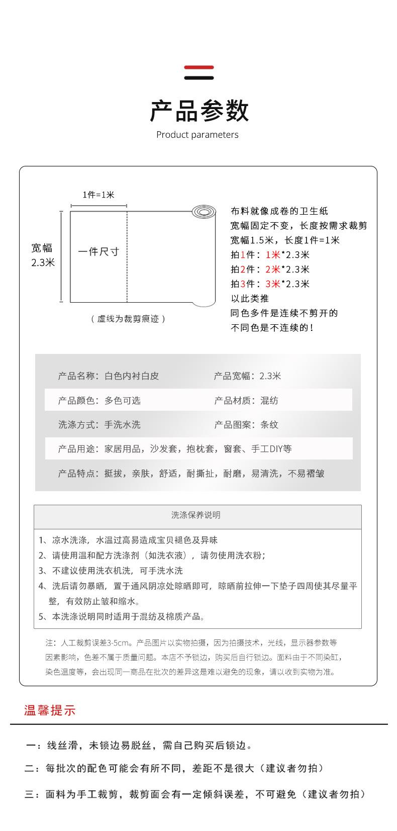 皮_08.jpg