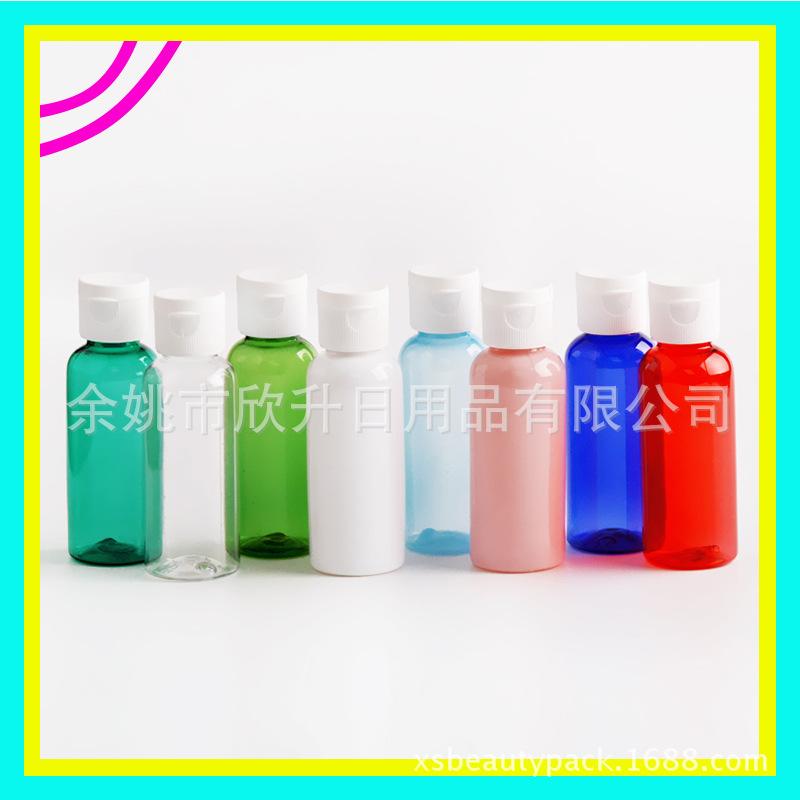 50ml 圆肩pet+ 翻盖-