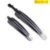 Guardabarros para bicicleta guardabarros para bicicleta de montaña 26 pulgadas azulejo de barro volador muerto liberación rápida universal equipo de protección contra la lluvia accesorios para bicicleta