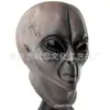 Venda direta da fábrica máscara de zumbi de terror de Halloween cobertura de cabeça alta imitação de cobertura de cabeça de alienígena COS adereços de terror de Halloween