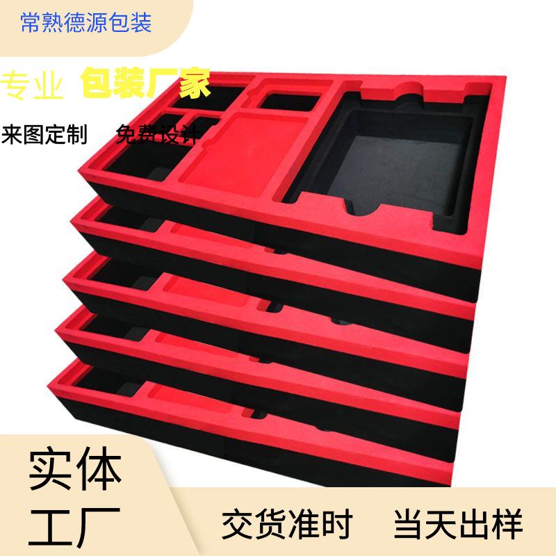 默认文件1628384268275