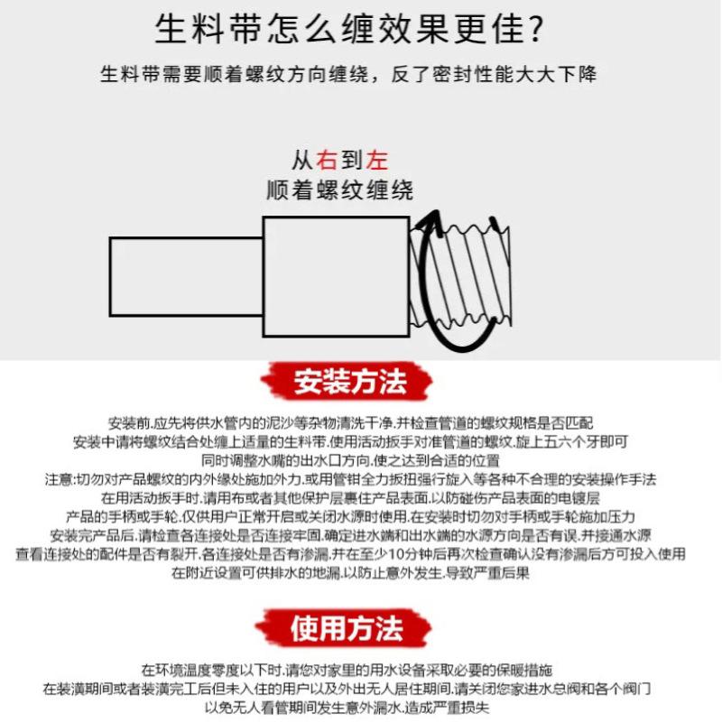 安装