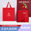 Regalos para el Evento de Apertura de la Empresa, Logotipo Personalizado, Cajas de Regalo Empresariales Prácticas para Clientes y Empleados, Set de Souvenir para Evento