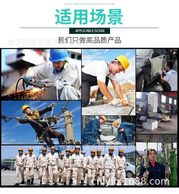 加固宝_10.png