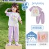 Traje de Manga Corta para Niñas, Conjunto de Dos Piezas de Pantalones Anti-Mosquitos de Primavera y Verano para Niños, Ropa de Verano para Bebés 2026, Ropa de Verano para Niños