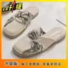 Pantuflas Elegantes de Estilo Francés Planas sin Cordones para Mujer, Nuevo Estilo Verano 2025, Zapatillas Cerradas Suaves Brisa Nocturna