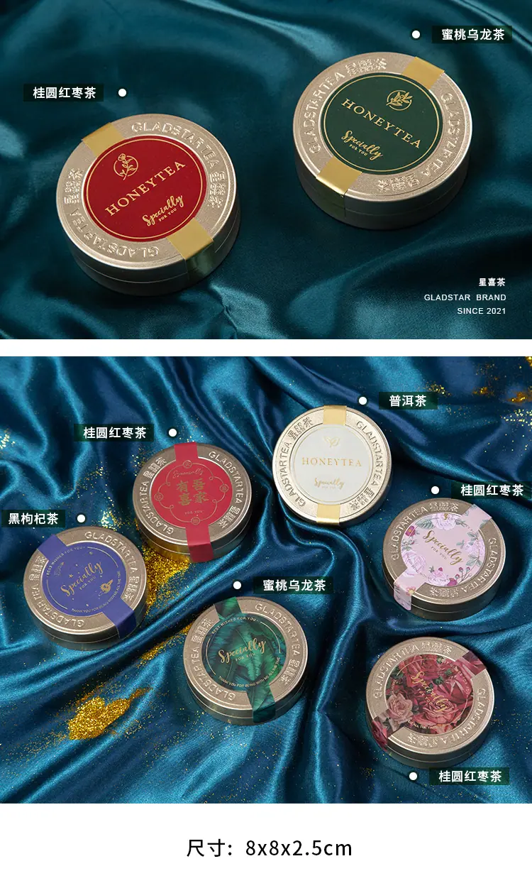 星喜茶详情页_02.jpg