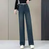 Jeans azul retrô 2026, nova coleção de início de outono, calça de perna larga slim-fit, calça reta solta de cintura alta versátil