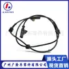 Adecuado para Cable de Sensor de Freno Sensor ABS 47901ED500 479011JY0A 47900EL00A