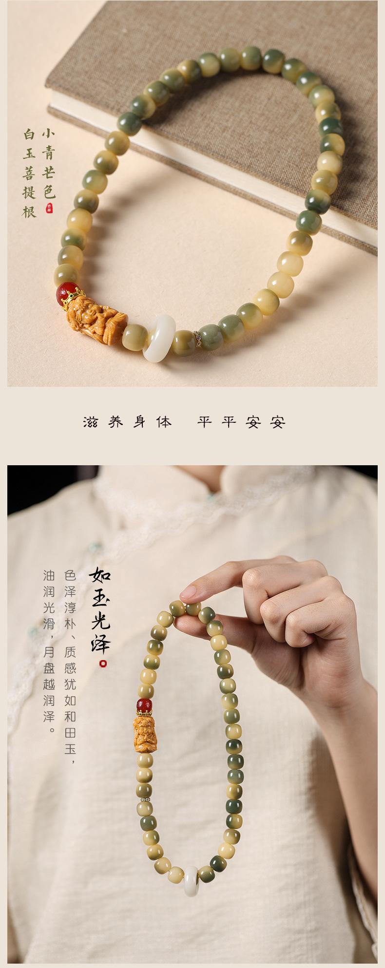 E-_展板psd_【青芒菩提】老型珠扎基拉姆双圈手串_04