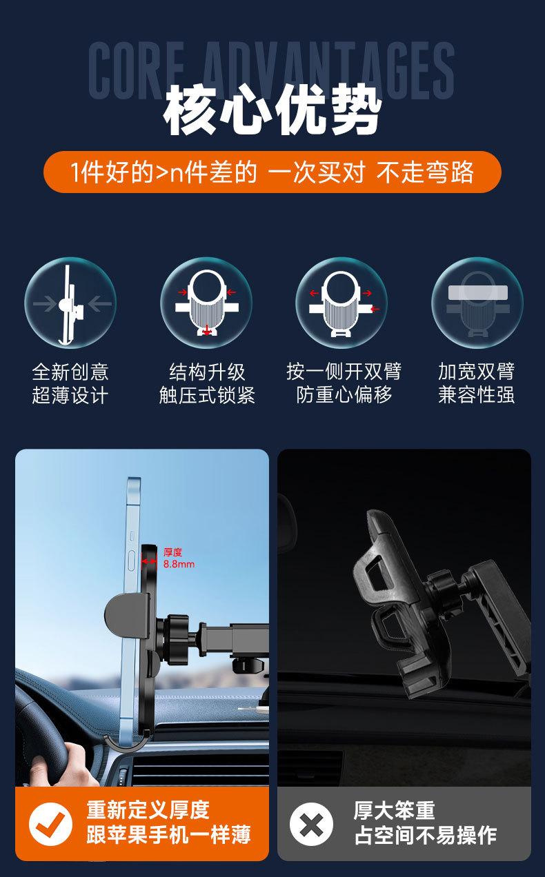 S205车载手机支架