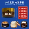 Fabricante Original Guizhou Miao Fang Ungüento para Alivio del Dolor Ungüento para la Salud Procesamiento de Etiqueta Privada OEM Ungüento Penetrante en Hueso para Vértebras Cervicales y Lumbares Personalización