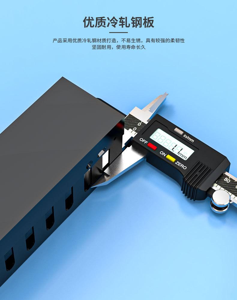 12档理线架_04.jpg