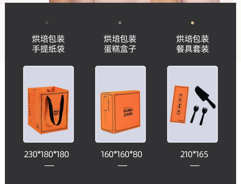 详情3款_05.jpg