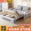 Cama Sofá Doble Propósito Sofá Cama Plegable Sala de Estar Multifuncional Cama Retráctil Estilo Moderno Sofá Cama Desmontable y Lavable Cama de Dormitorio