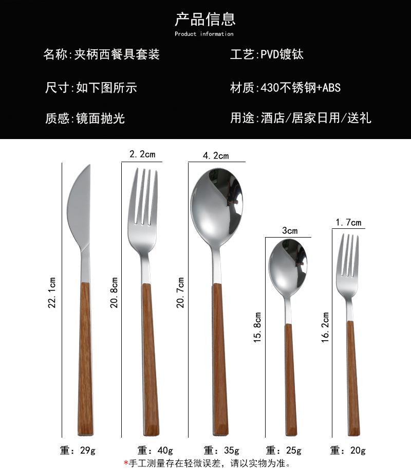 430韩式夹柄_02.jpg