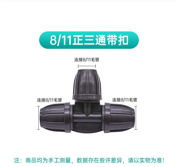 8-11正三通详情_04.jpg