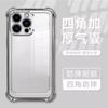 Funda Anti-Caídas con Airbag Adecuada para iPhone 18 con Película para Lente Incorporada, Funda Suave de Silicona Transparente Galvanizada para Apple 17Pm