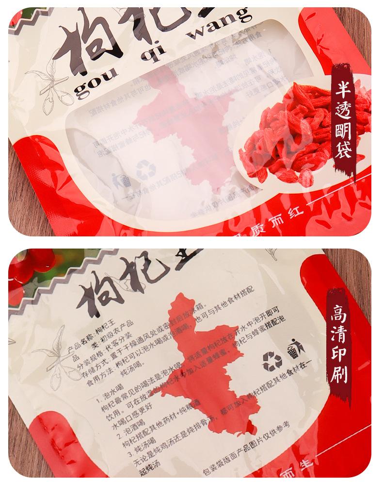 详情_05.jpg