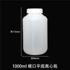 Botella centrífuga de 150 ml, 250 ml, 500 ml y 1000 ml, de plástico resistente a altas temperaturas, para reactivos, con fondo plano y rosca de PP.