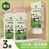 Papel de Seda Estilo Colgante, 240 Hojas, Paquete Grande Espeso, Pañuelo Facial de Pulpa de Madera Natural, Pañuelo de Papel para Limpiar Manos del Hogar, Económico