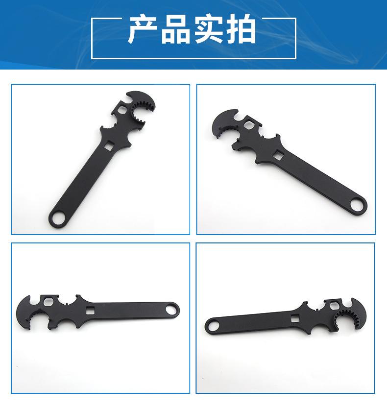 户外扳手3_09