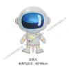 Globos de Pie Ensamblados Dibujos Animados Astronauta Papel de Aluminio Decoración de Fiesta Venta al por Mayor Espacio Forma de Animales de Dibujos Animados
