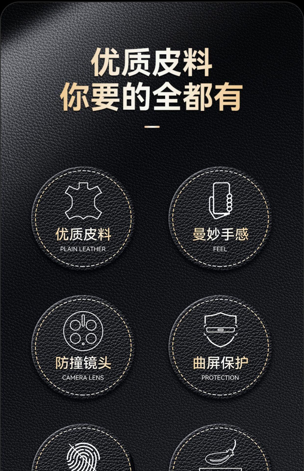 手机壳