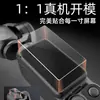 Adecuado para película templada de pantalla de cámara DJI Pocket 4 Pro, compartimento libre de polvo, película de 6 lentes de acción antirreflectante AR