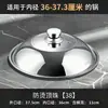 Tapa de Olla de Acero Inoxidable 304 para Hogar Anti-quemaduras Elevada Engrosada Visible Universal 32 34cm Resistente a Altas Temperaturas Salteado