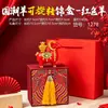 Regalo de Año Nuevo Souvenir Figura del Zodiaco Año de la Oveja Año Nuevo Chino Pequeño Set de Regalo Mascota del Año de la Oveja Reunión Anual Regalo Creativo