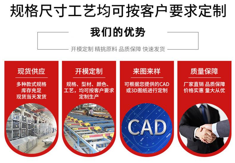 C-_Users_ASUS_Desktop_科进铝业_详情页