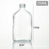 Garrafa de Vinho Pequena e Plana 100ml para Licores Caseiros, Garrafa Vazia para Selagem e Levar, Adequada para Chá de Leite, Bebidas, Suco, Garrafa de Vidro para Licor com Tampa