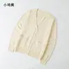 Cárdigan Suéter Chaqueta Kawashima Mizuki JK para Mujer Otoño e Invierno Estilo Japonés Uniforme Universitario Uniforme Escolar Tejido de Manga Larga