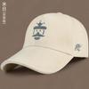 Gorra de Béisbol para Hombre, Moda Callejera Estilo Chino, Gorra con Pico Bordada para Mujer, Versátil para Primavera y Otoño, Protección Solar Marca de Moda Sombrero para el Sol
