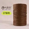 Corda de palha de ráfia para tecer chapéus de verão, fio de palha para crochê artesanal DIY, fio para tecer chapéu de palha, chapéu de crochê