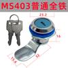 MS402 Interruptor Medidor Caja Cerradura Lengüeta Giratoria 403 Cerradura para Gabinete Cerradura para Puerta de Gabinete de Máquina Cerradura para Gabinete de Distribución Control