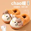 Almacén de Yiwu - Pantuflas de Algodón de Invierno para Niños Cálidas con Felpa Gruesa Suela Antideslizante Niños Niñas Lindas Hogar Padre-Hijo Bebé
