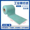 Papel antipolvo, papel de limpieza industrial, papel de laboratorio, papel absorbente de aceite, eliminación de polvo para reparación de automóviles, rollo grande azul y blanco, tela no tejida absorbente