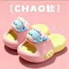 Pantuflas infantiles Little Whale para niñas, antideslizantes y resistentes al olor, lindas, adecuadas para uso interior y exterior, para niños pequeños y mayores, sandalias para niños