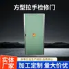 Manija de tiro cuadrada puerta de inspección aleación de aluminio apertura de inspección eje de tubería de hidrante contra incendios puerta oculta placa de cubierta de inspección para pared de yeso