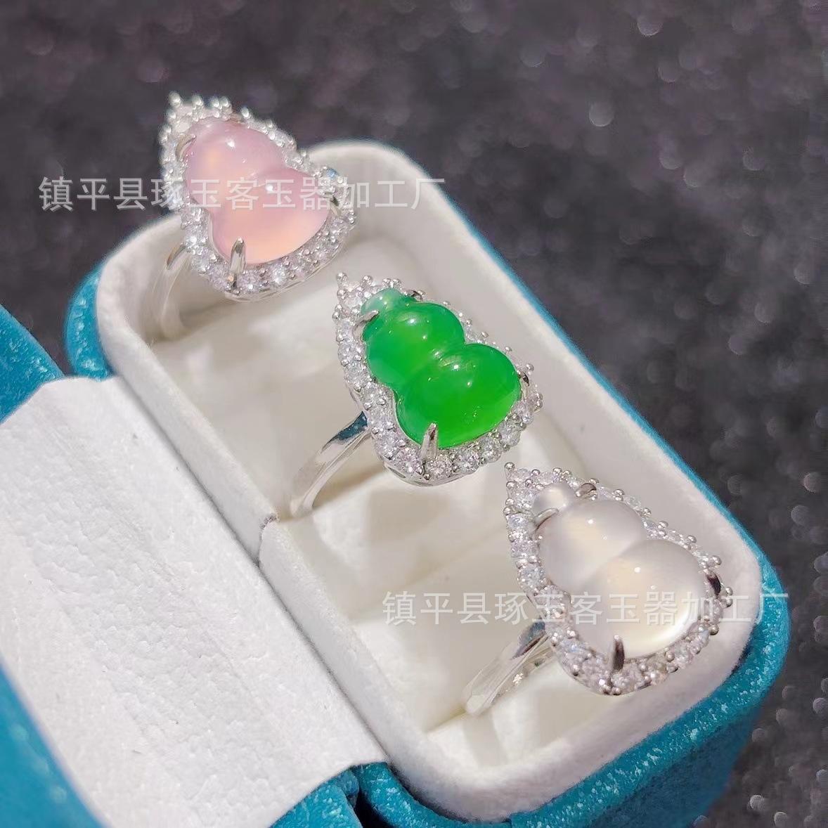 镶嵌玉髓戒指