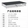 Suministrados directamente por el fabricante, paneles de escenario plegables de aleación de aluminio para bodas, actuaciones y eventos, paneles antideslizantes de escenario en T disponibles en múltiples especificaciones