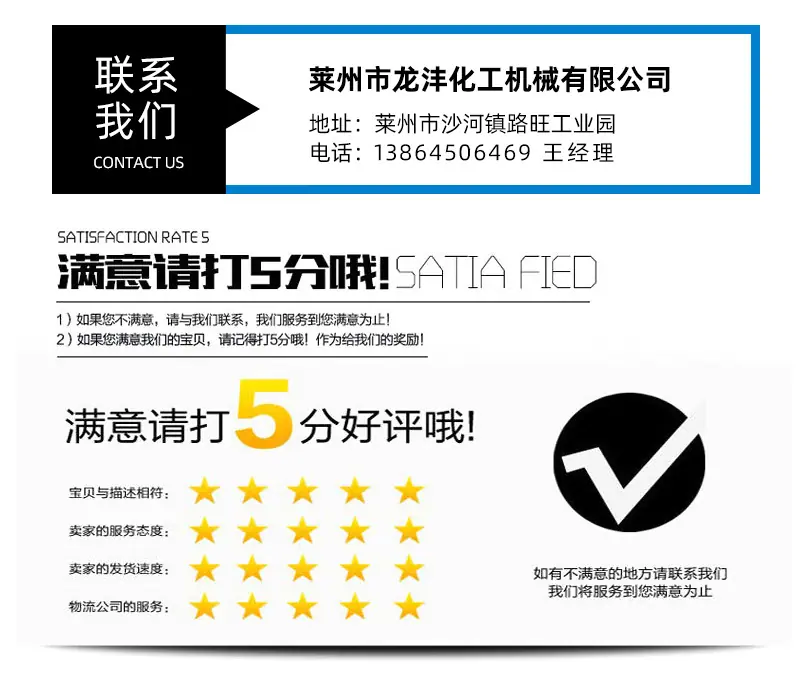 详情 副本